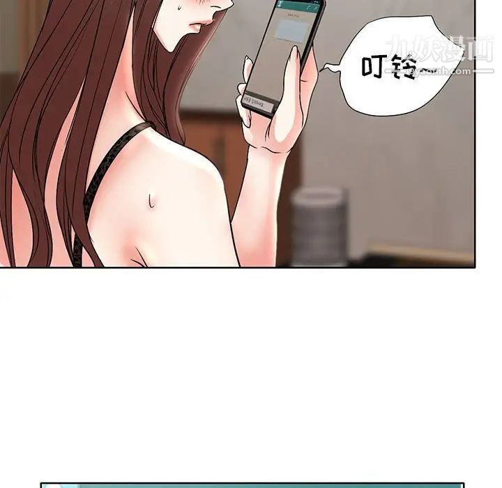 教授的课后辅导第16话