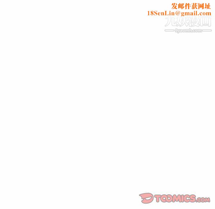 情爱记事NEXT第68话