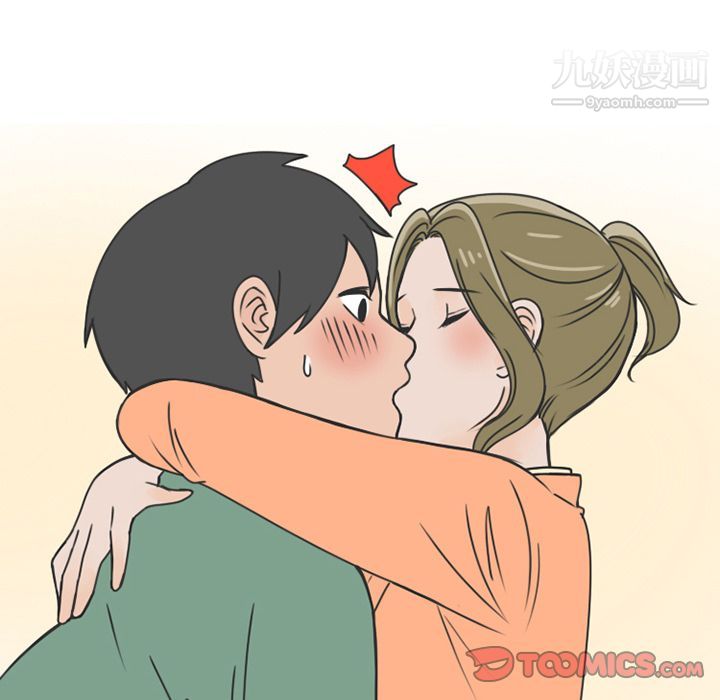 情爱记事NEXT第68话