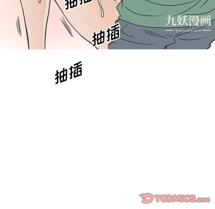 情爱记事NEXT第68话