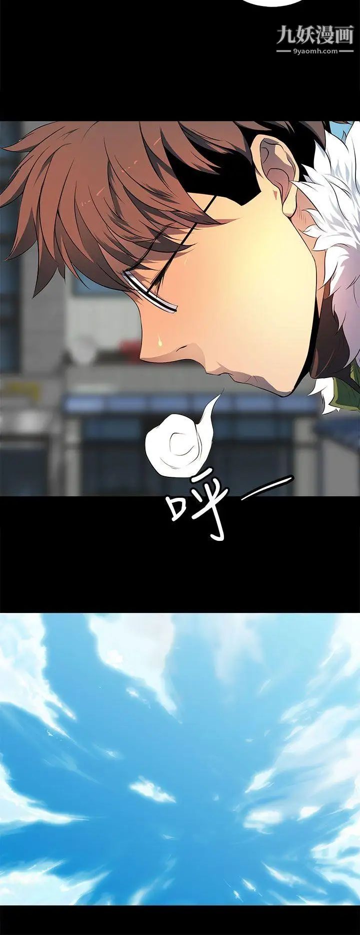 人妻的秘密第39话