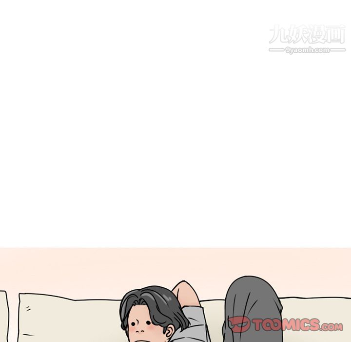 情爱记事NEXT第69话