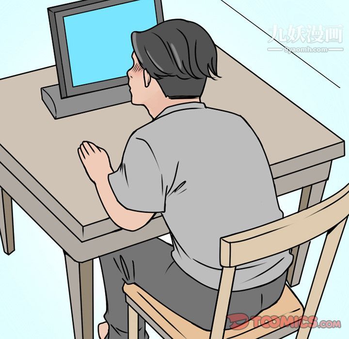 情爱记事NEXT第69话