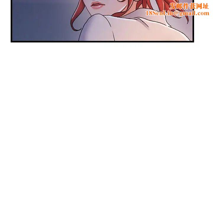 故乡的那些女人第33话