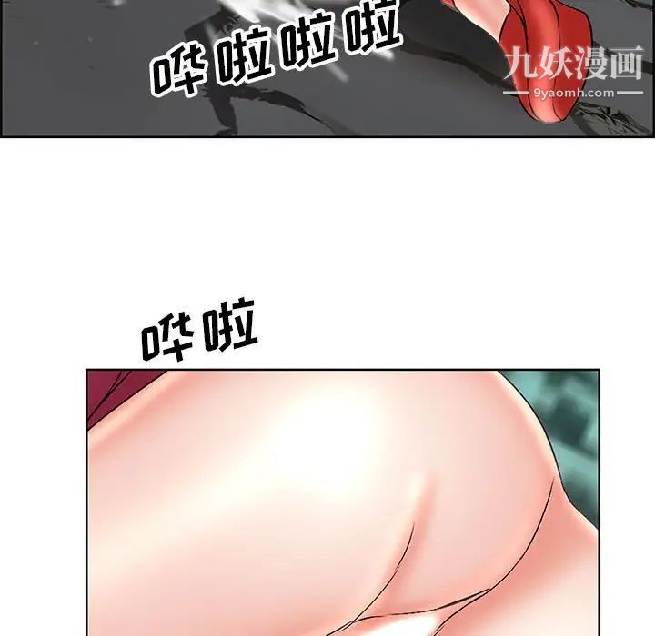 教授的课后辅导第17话