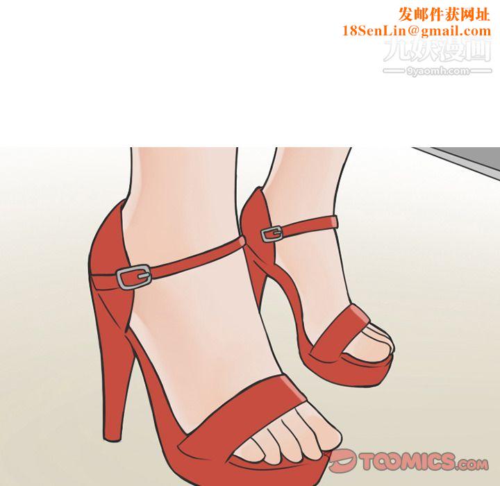 情爱记事NEXT第70话