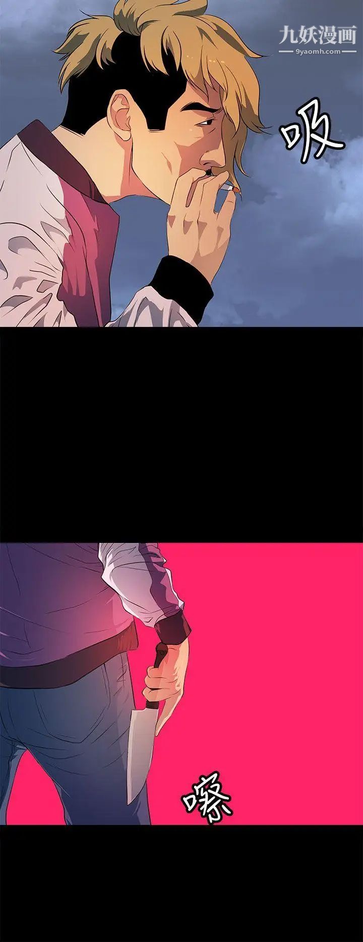 人妻的秘密第42话