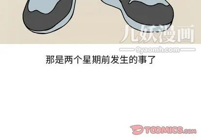 情爱记事NEXT第71话