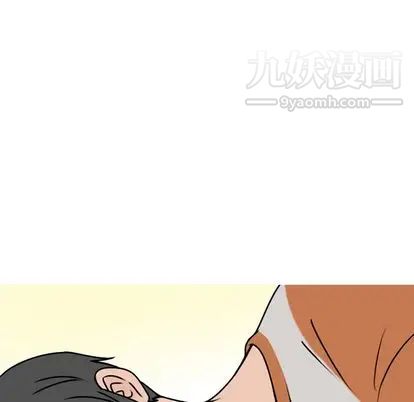 情爱记事NEXT第71话