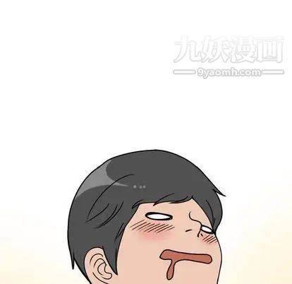 情爱记事NEXT第71话