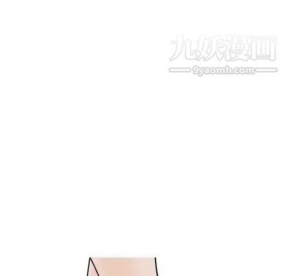 情爱记事NEXT第71话