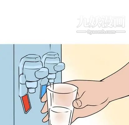 情爱记事NEXT第71话