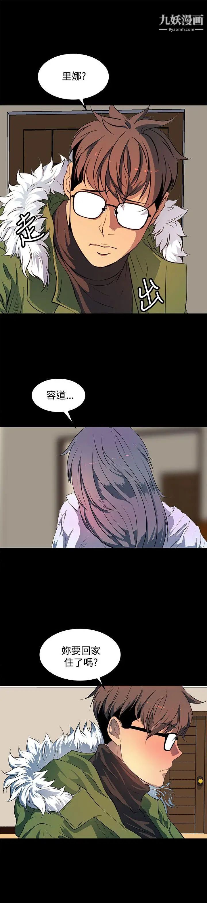 人妻的秘密最终话