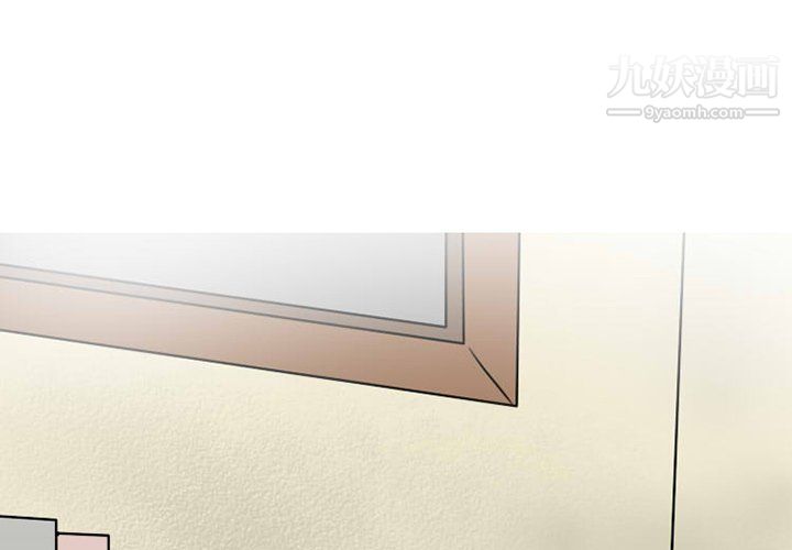 情爱记事NEXT第73话