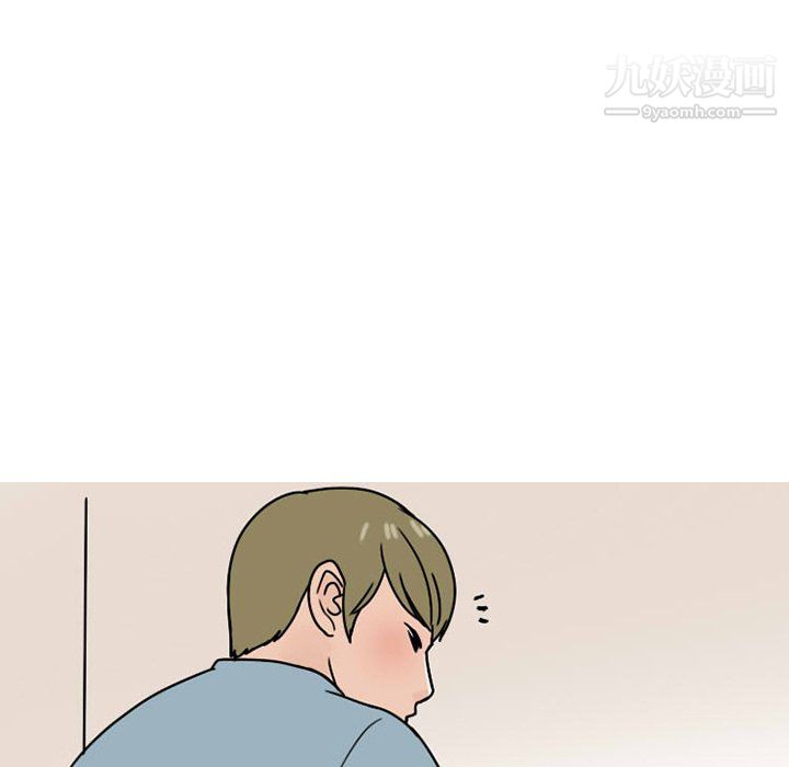 情爱记事NEXT第73话