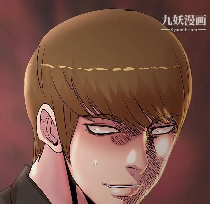 教授的课后辅导第19话