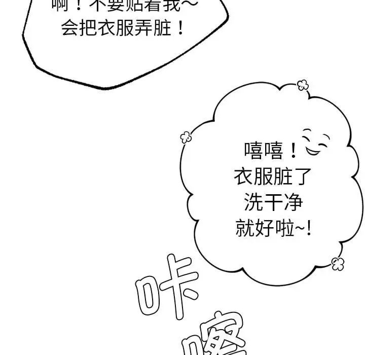 复仇第13话