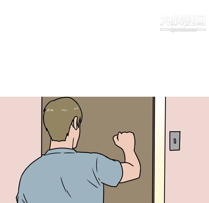 情爱记事NEXT第73话