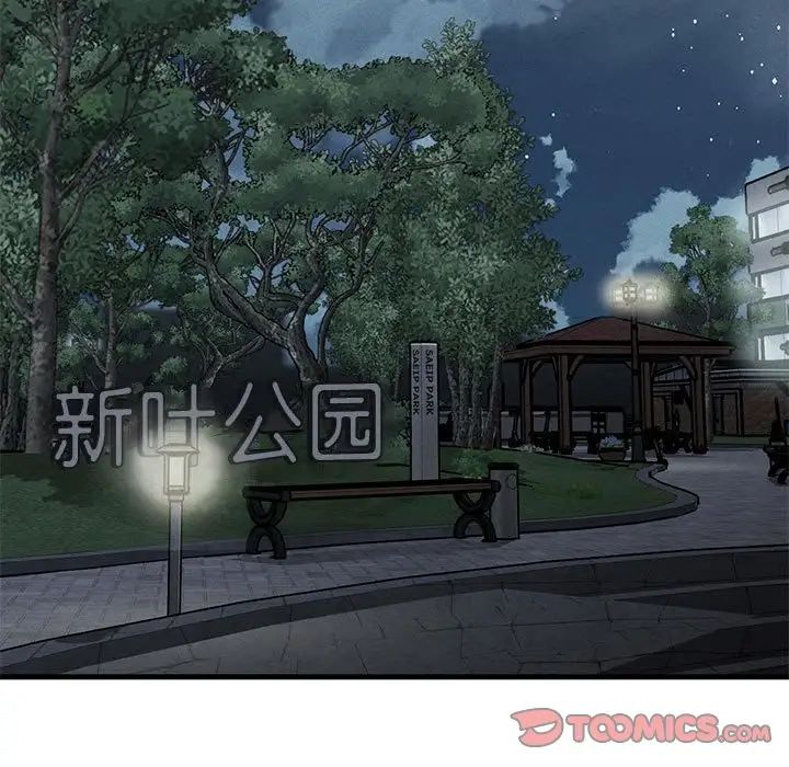 复仇第13话