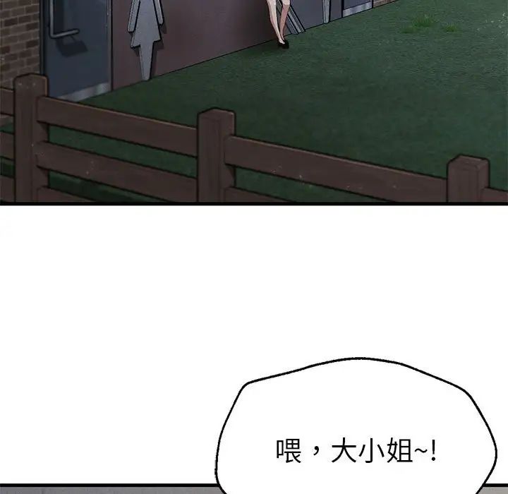 复仇第13话