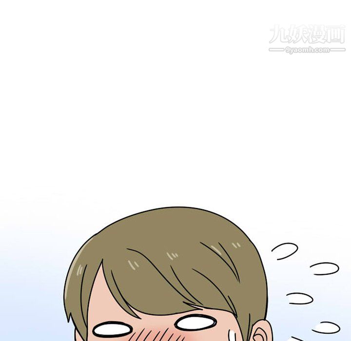 情爱记事NEXT第73话