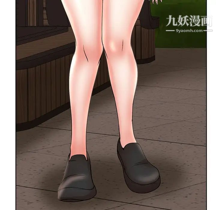 教授的课后辅导第19话