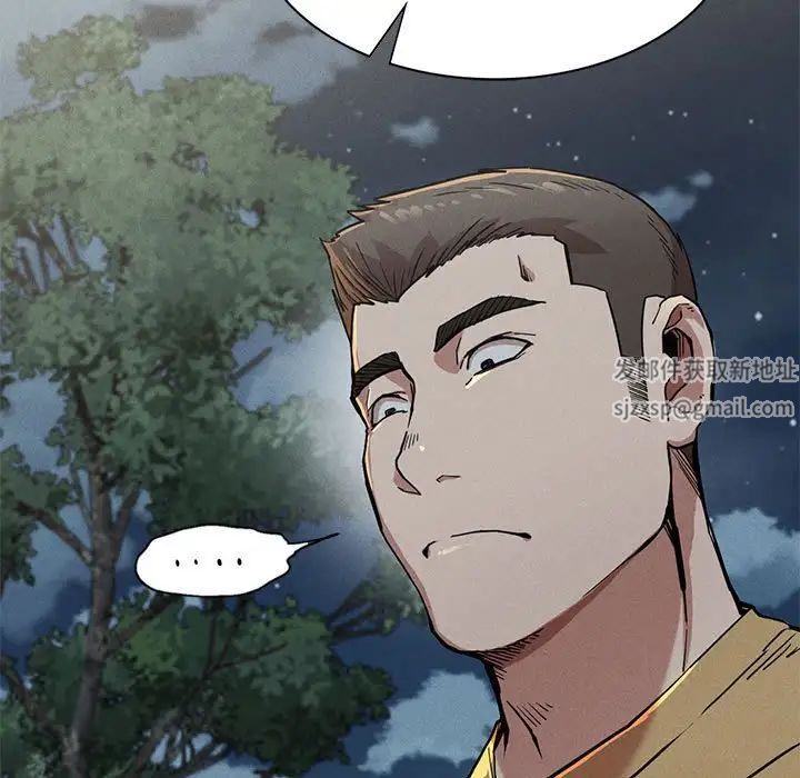 复仇第13话