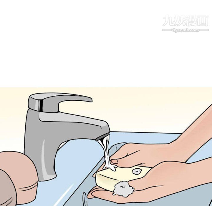 情爱记事NEXT第74话