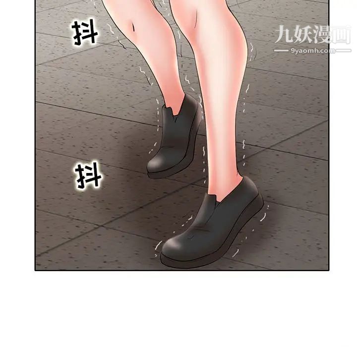 教授的课后辅导第19话