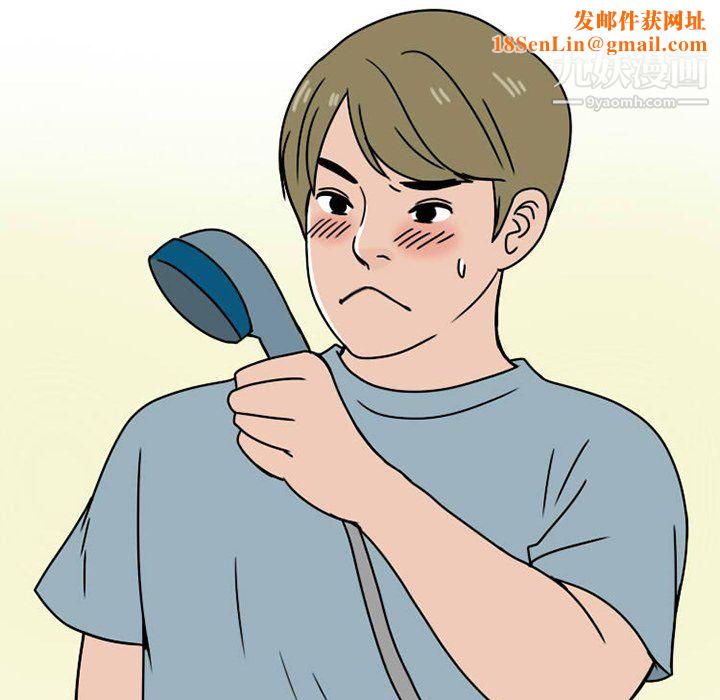 情爱记事NEXT第74话