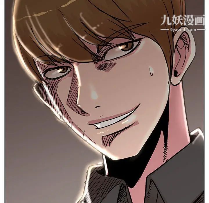 教授的课后辅导第20话