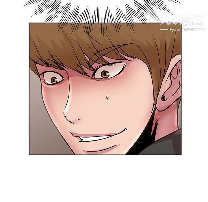 教授的课后辅导第20话