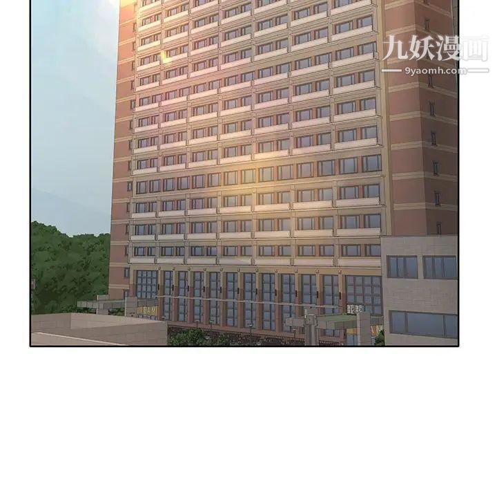 教授的课后辅导第20话