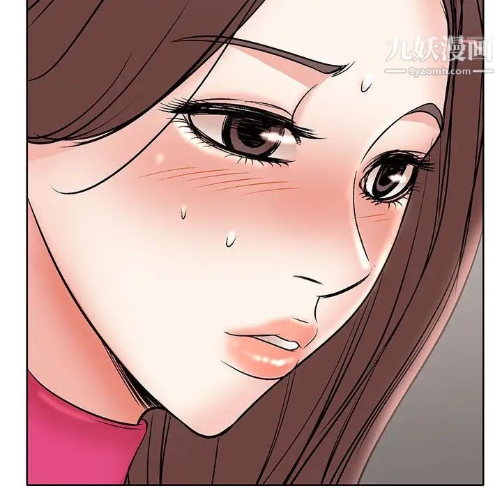 教授的课后辅导第20话