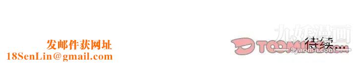 教授的课后辅导第20话