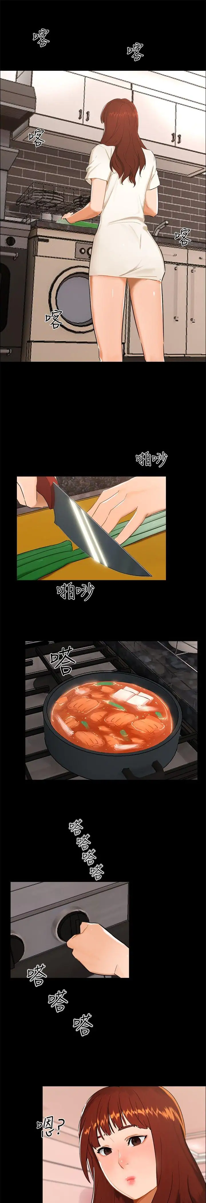 无眠之夜第10话