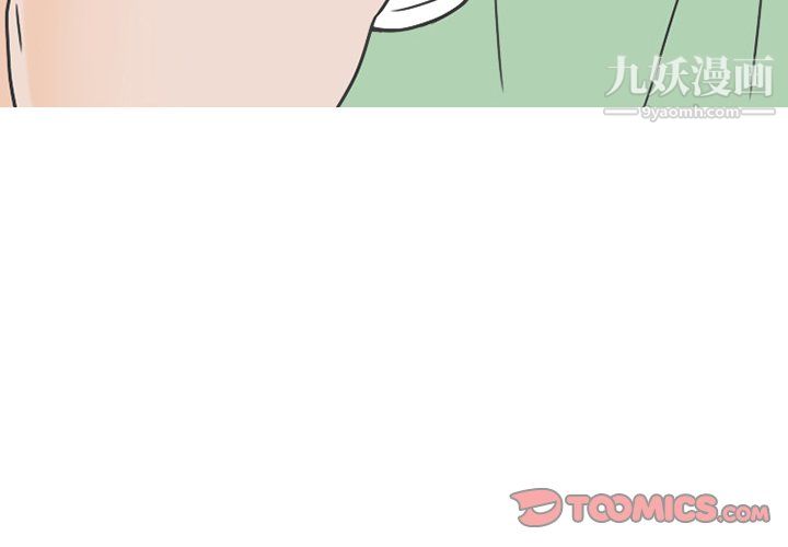 情爱记事NEXT最终话