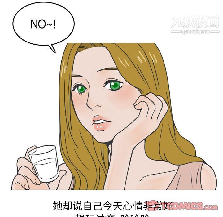 情爱记事NEXT最终话