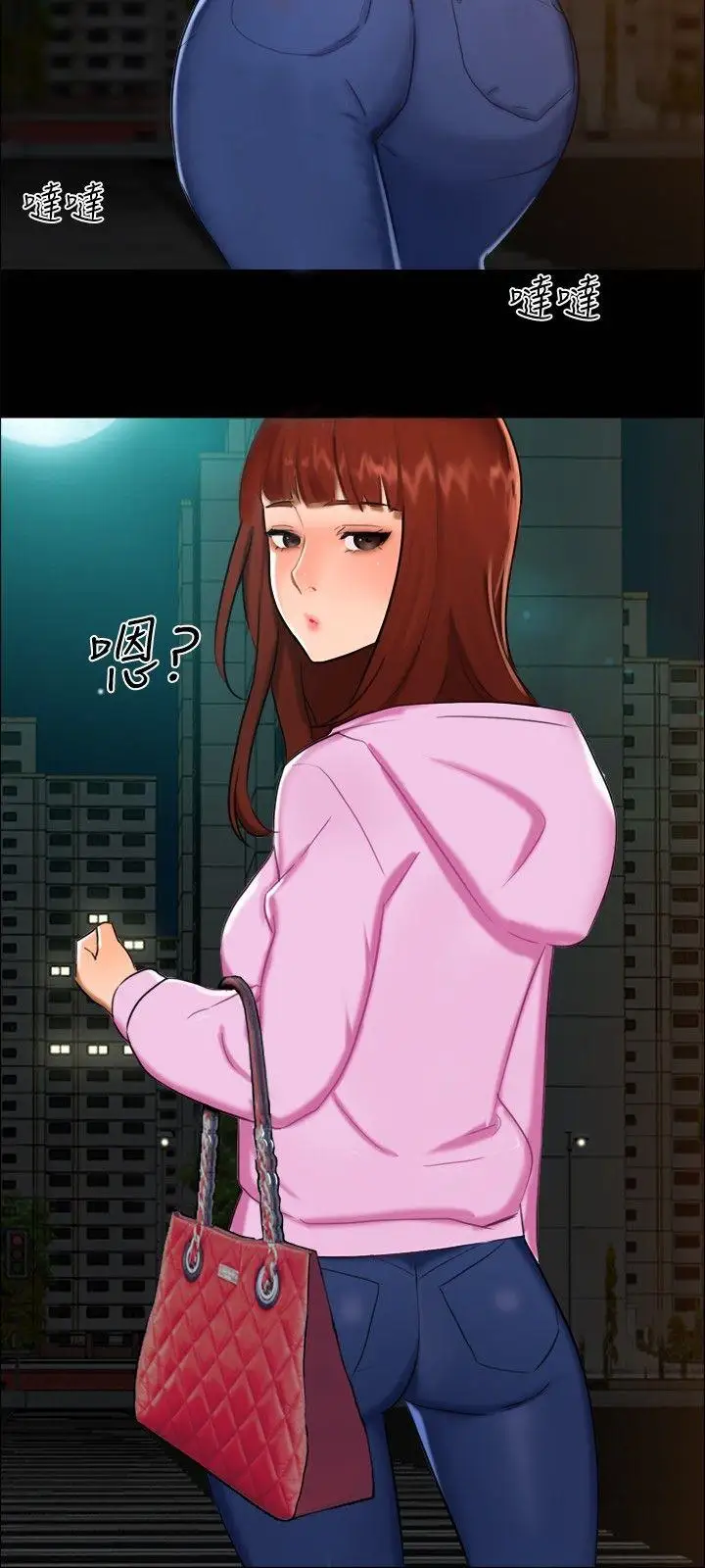 无眠之夜第11话