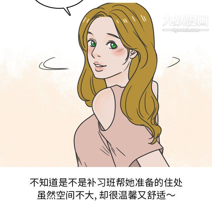 情爱记事NEXT最终话