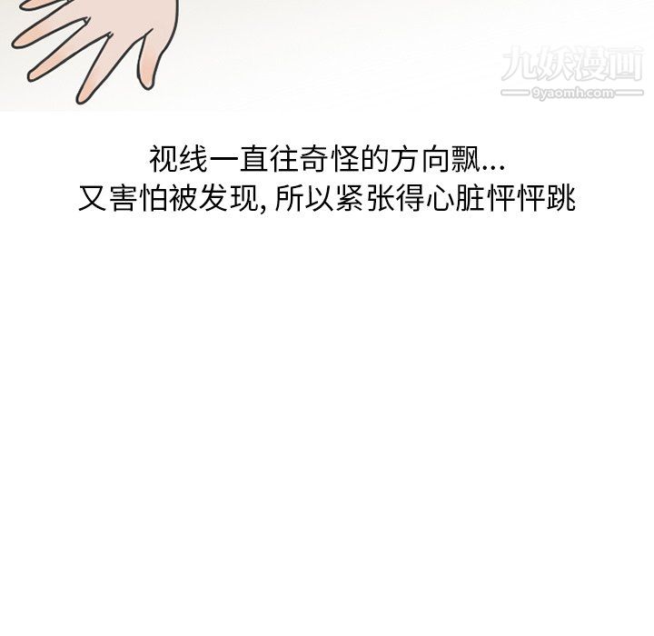 情爱记事NEXT最终话