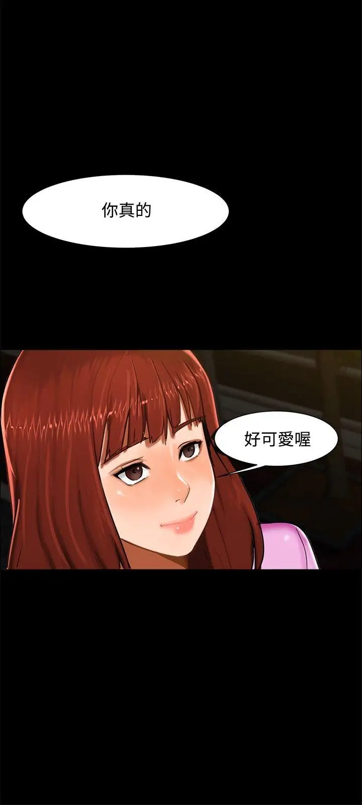 无眠之夜第12话