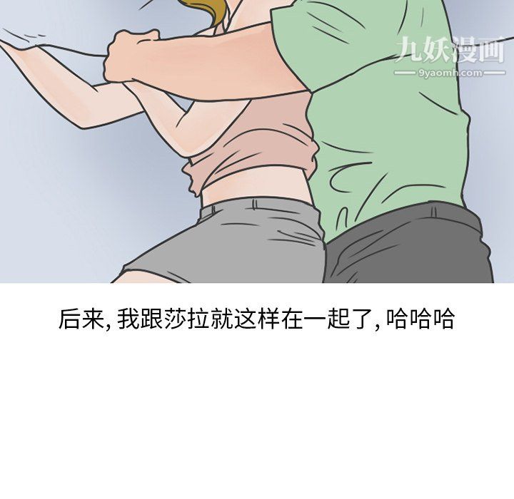 情爱记事NEXT最终话