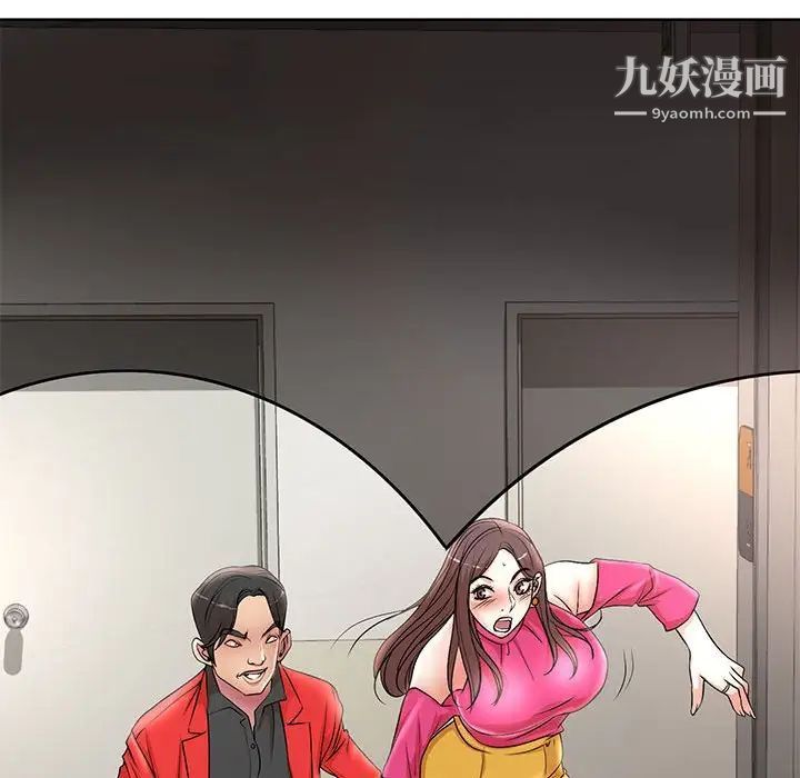 教授的课后辅导第21话