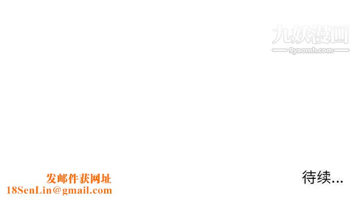 教授的课后辅导第21话