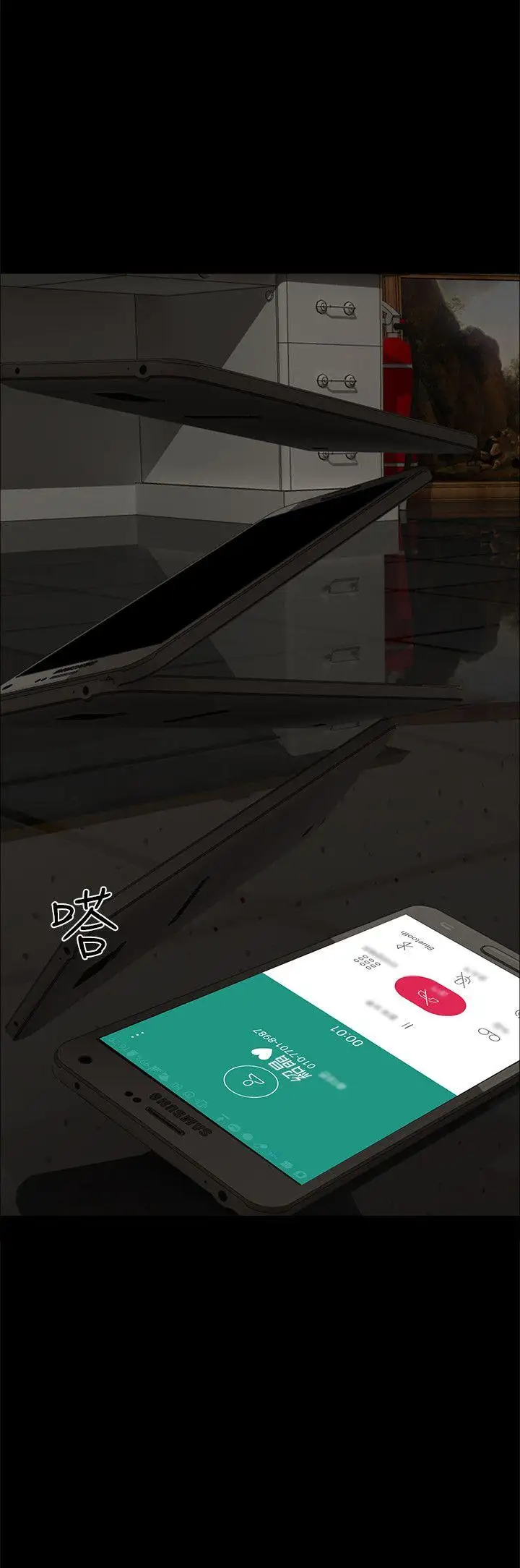 无眠之夜第14话