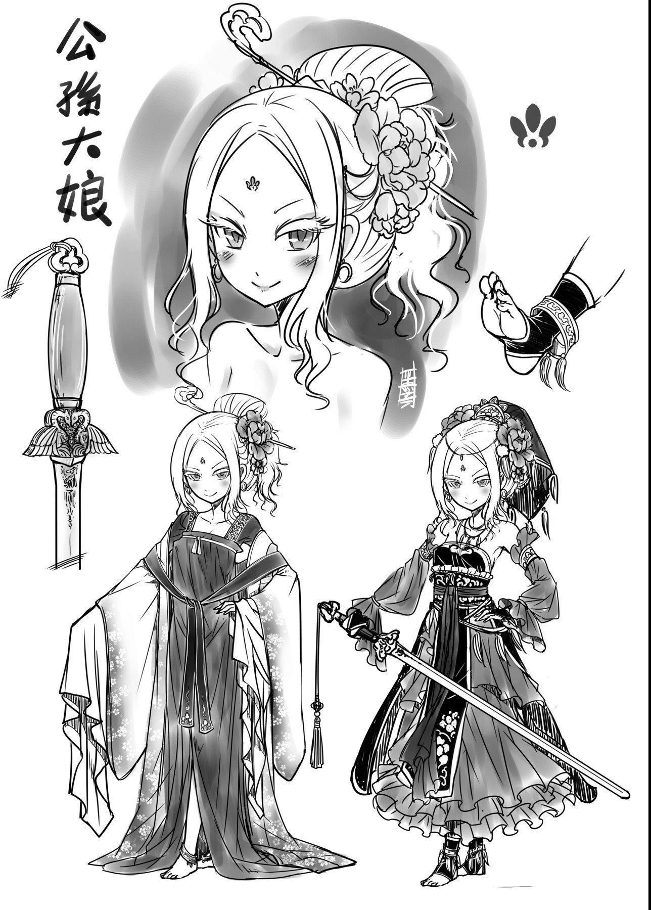 [黒青郎君]永世流転[DL版][黒青郎君]永世流転[DL版]