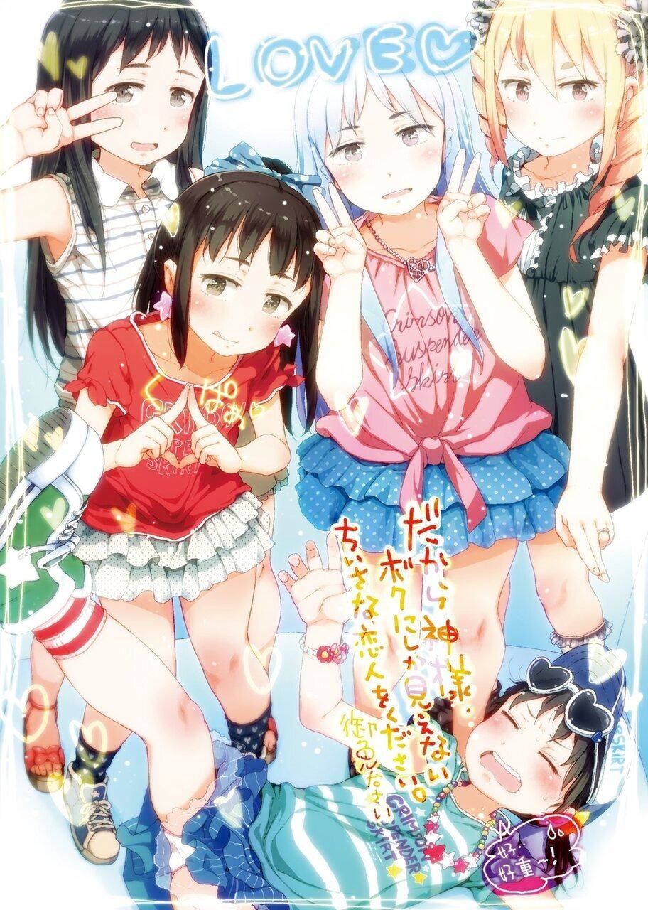 [御免なさい]だから神様、ボクにしか见えないちいさな恋人をください。[DL版][御免なさい]だから神様、ボクにしか见えないちいさな恋人をください。[DL版]