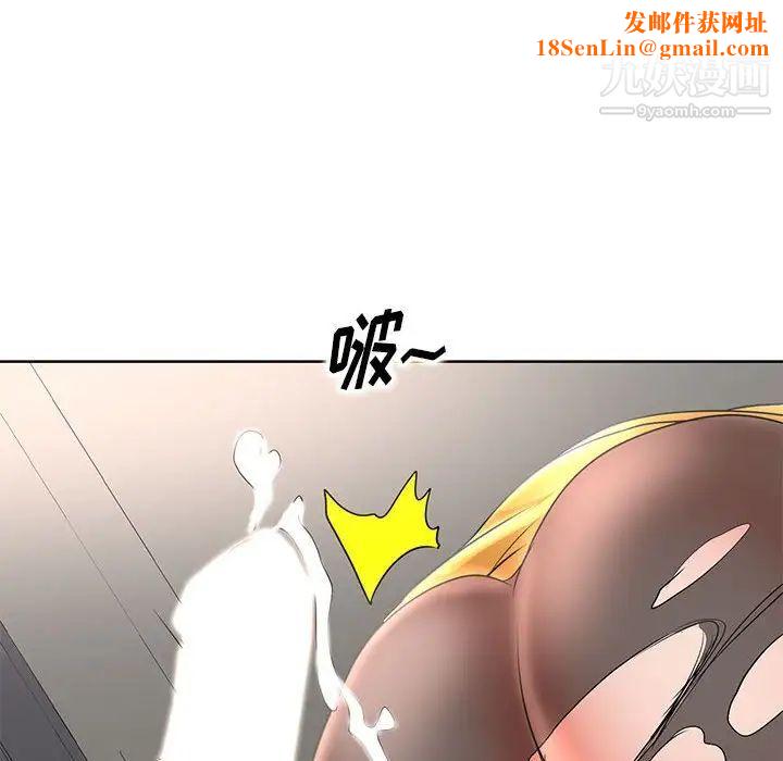 教授的课后辅导第22话