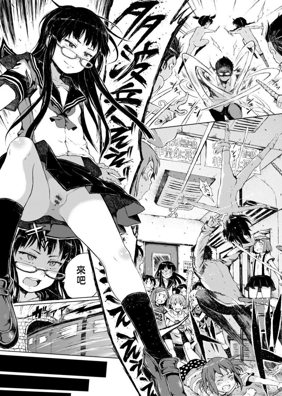 [御免なさい]だから神様、ボクにしか见えないちいさな恋人をください。[DL版][御免なさい]だから神様、ボクにしか见えないちいさな恋人をください。[DL版]